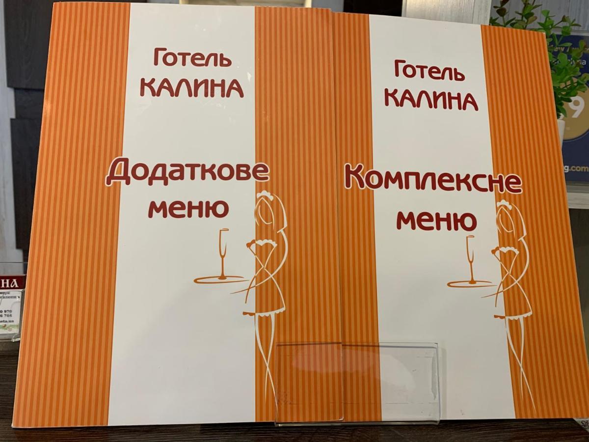 Hotel Kalyna Worochta Zewnętrze zdjęcie